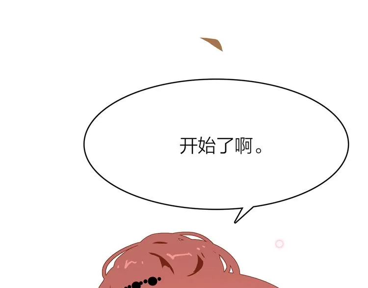 6.命中注定那是甩也甩不掉 第204页