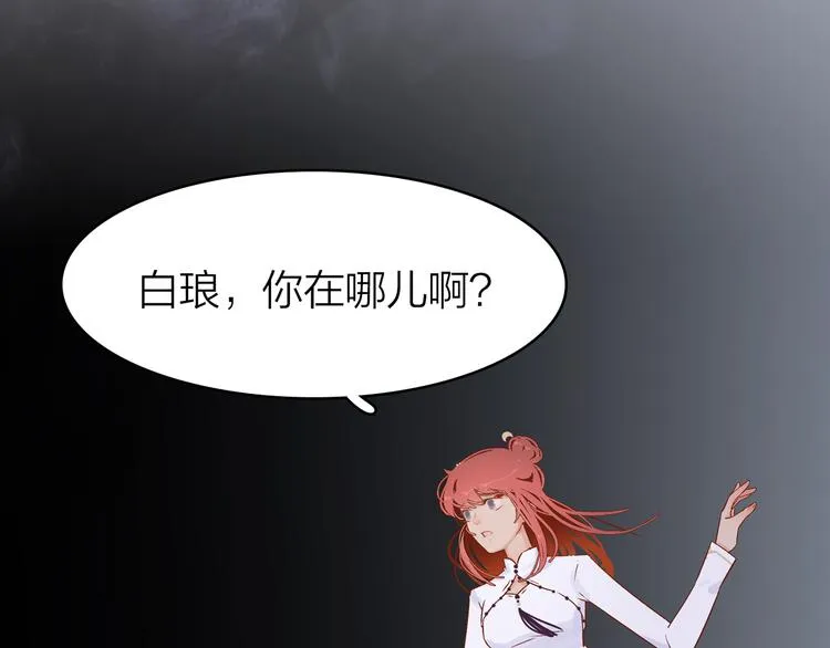 8.再给我一些时间 第40页