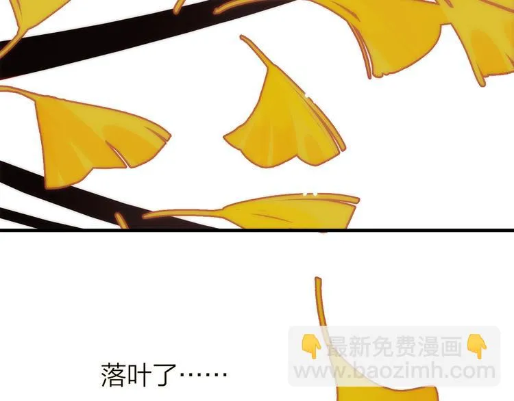 8.再给我一些时间 第105页