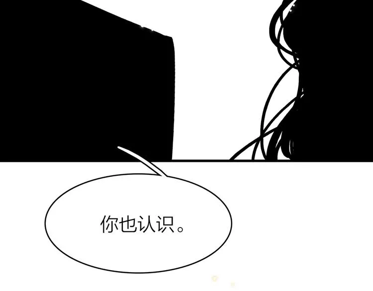 8.再给我一些时间 第198页