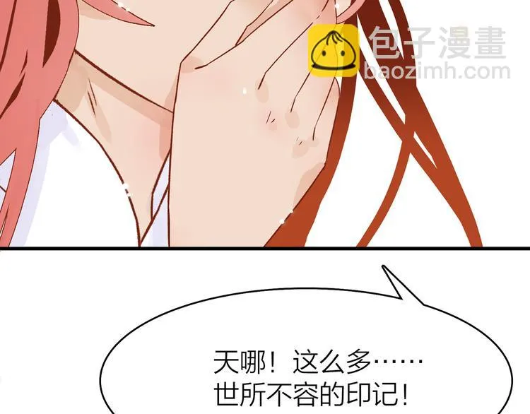 8.再给我一些时间 第217页