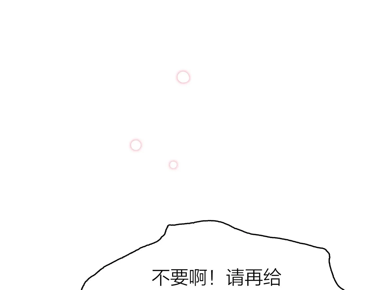 34.星·我说他们可活便可活 第62页