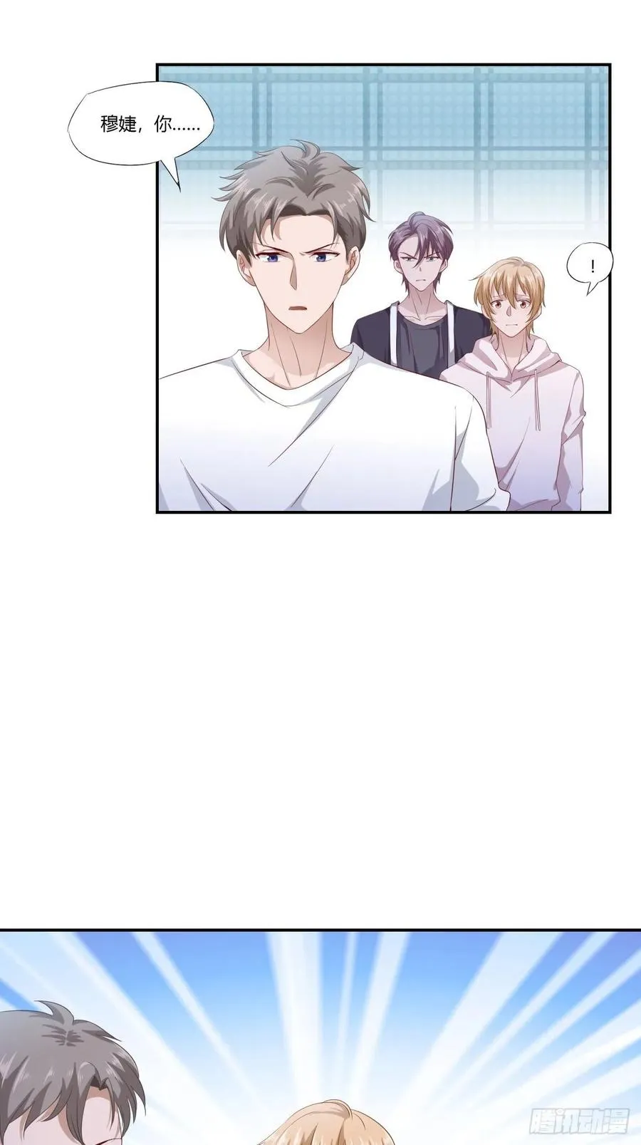 第66话 我不会放弃自己的一切 第26页