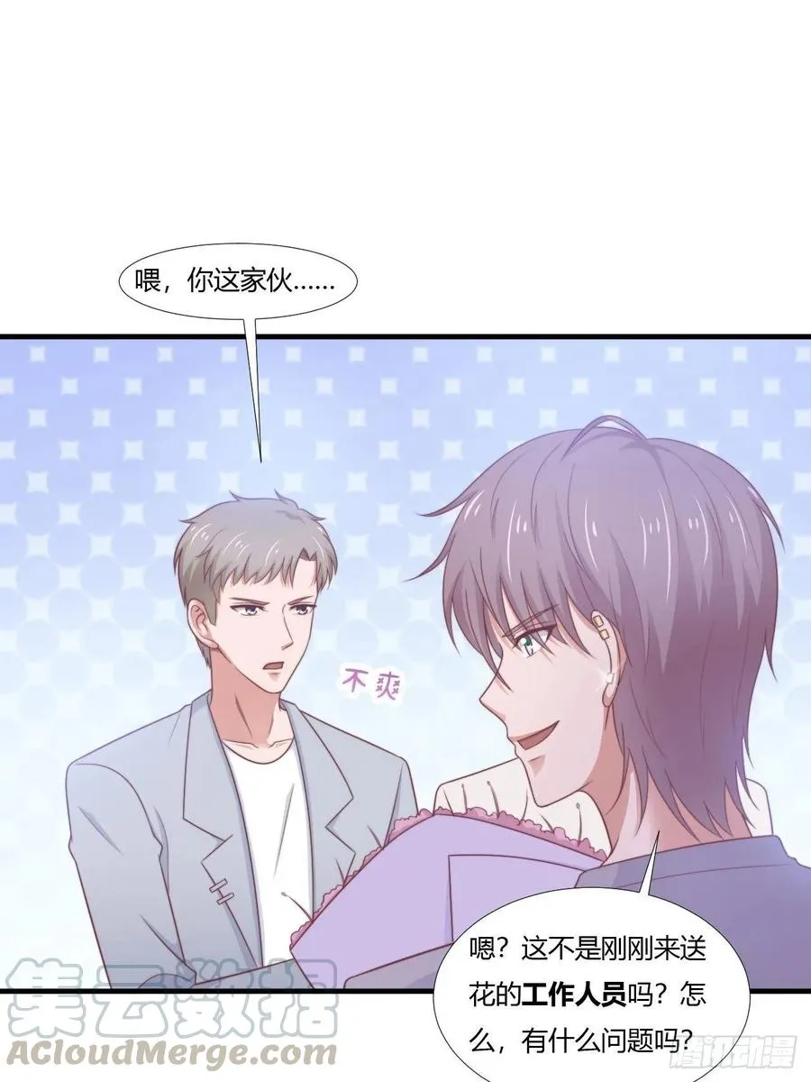 第63话 对质 第25页