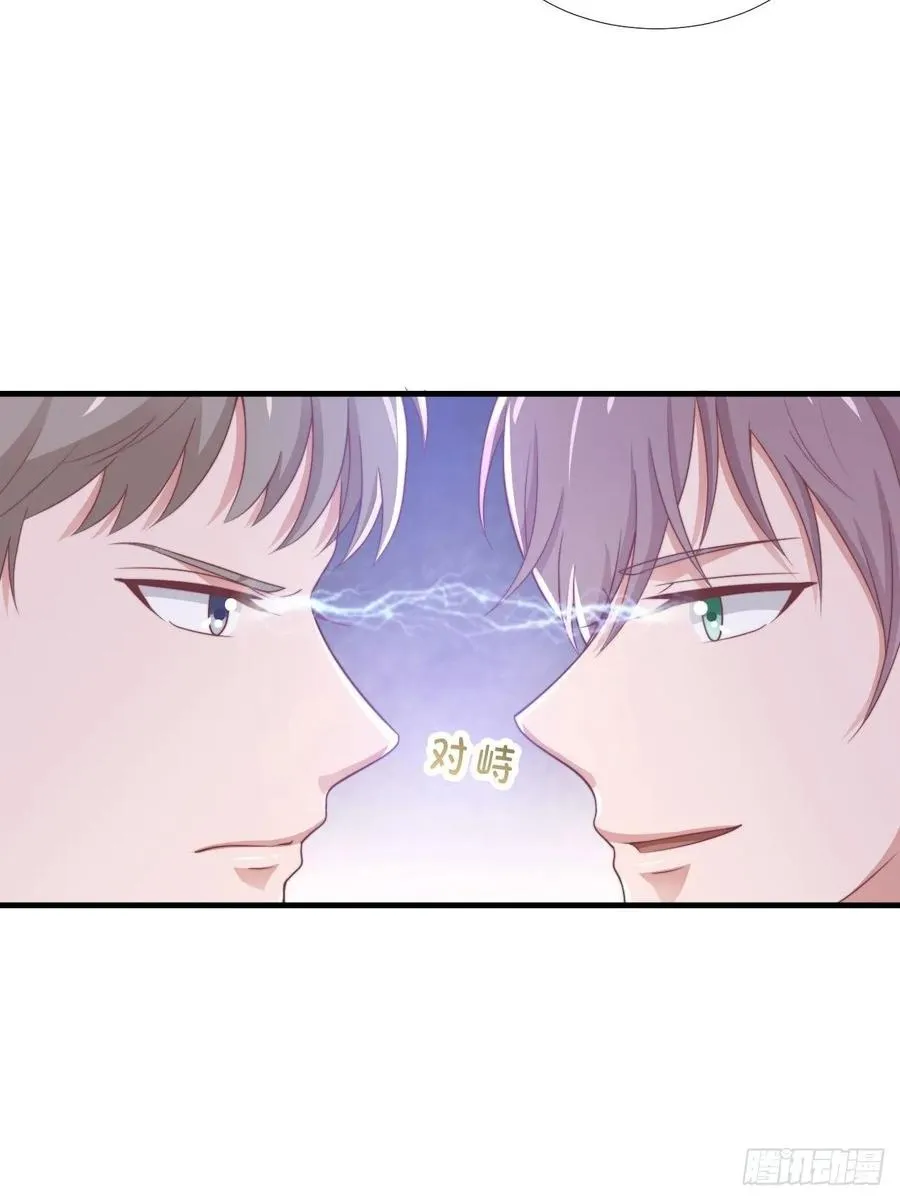 第63话 对质 第26页