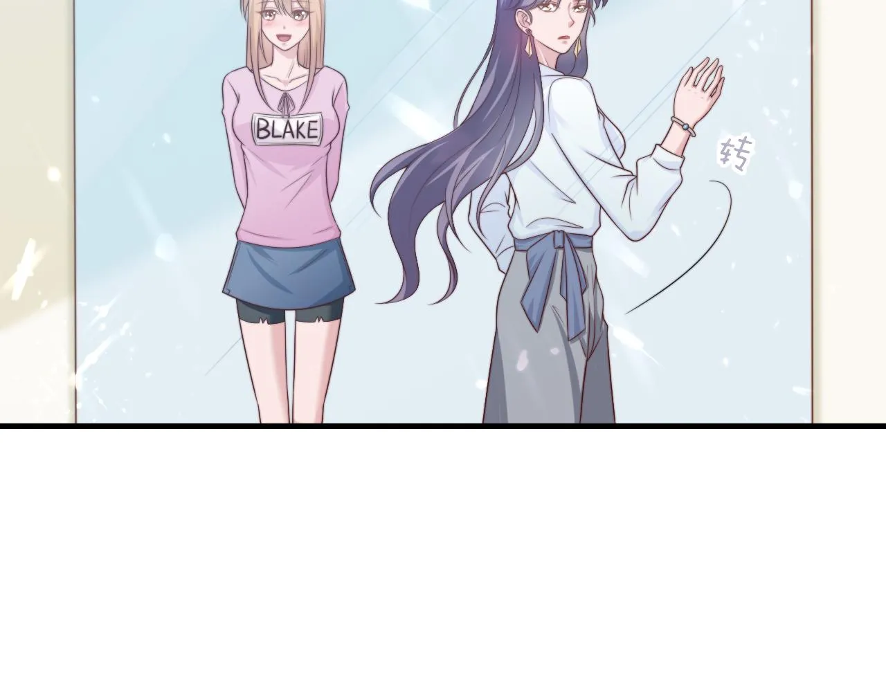 第57话 初遇 第8页