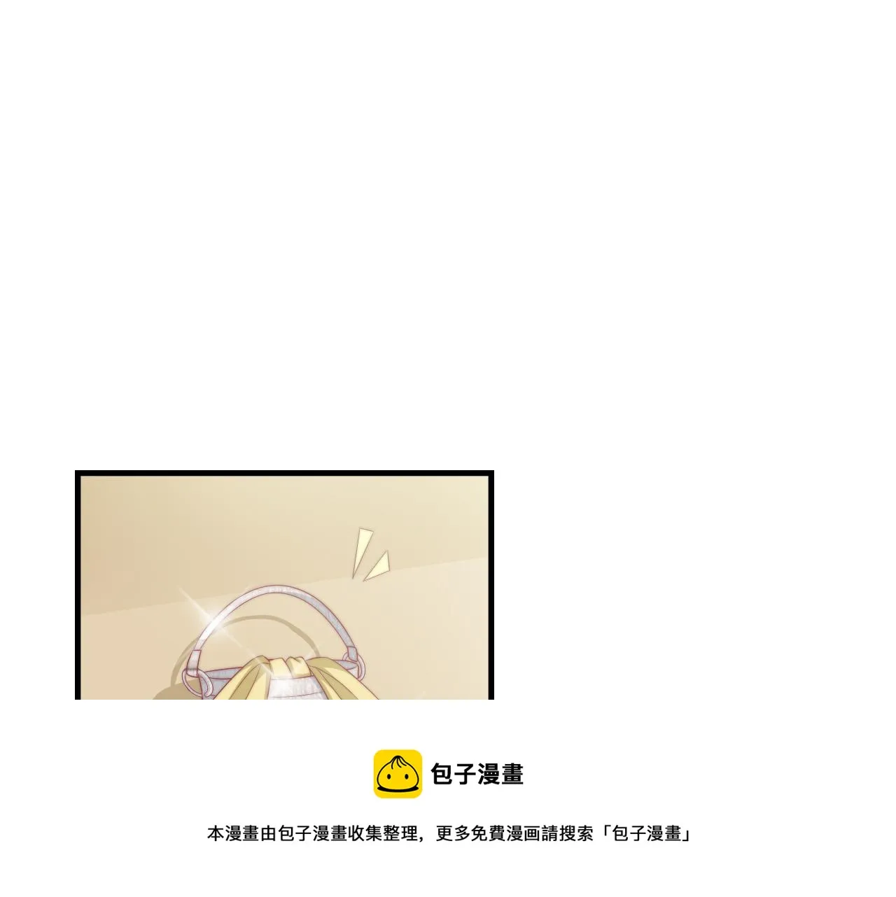 第57话 初遇 第11页