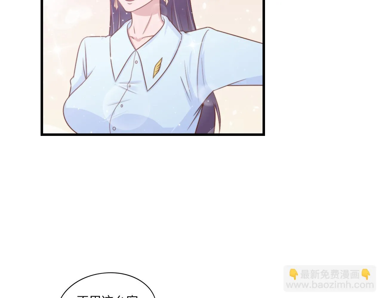 第57话 初遇 第32页
