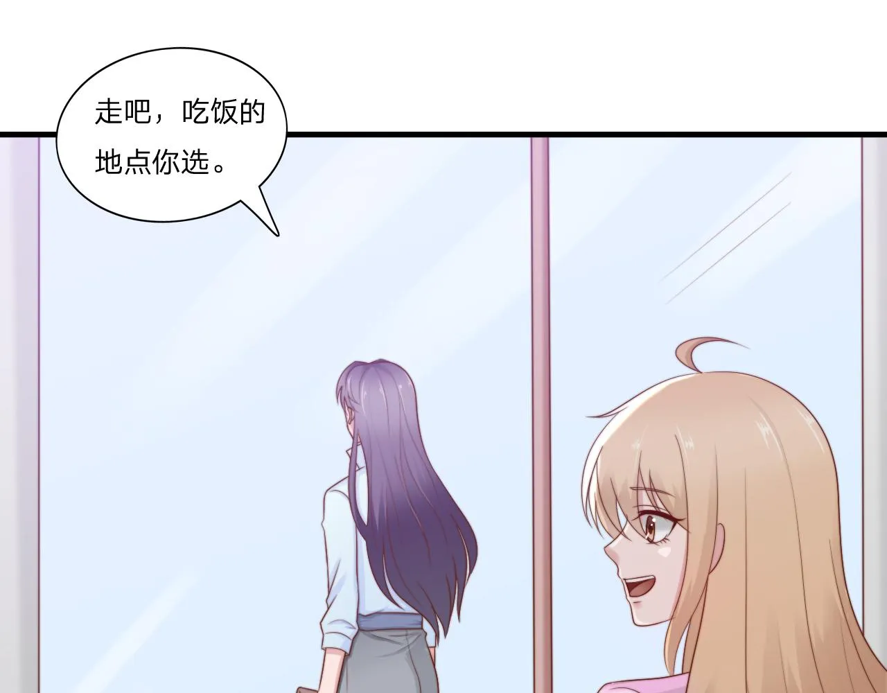 第57话 初遇 第35页