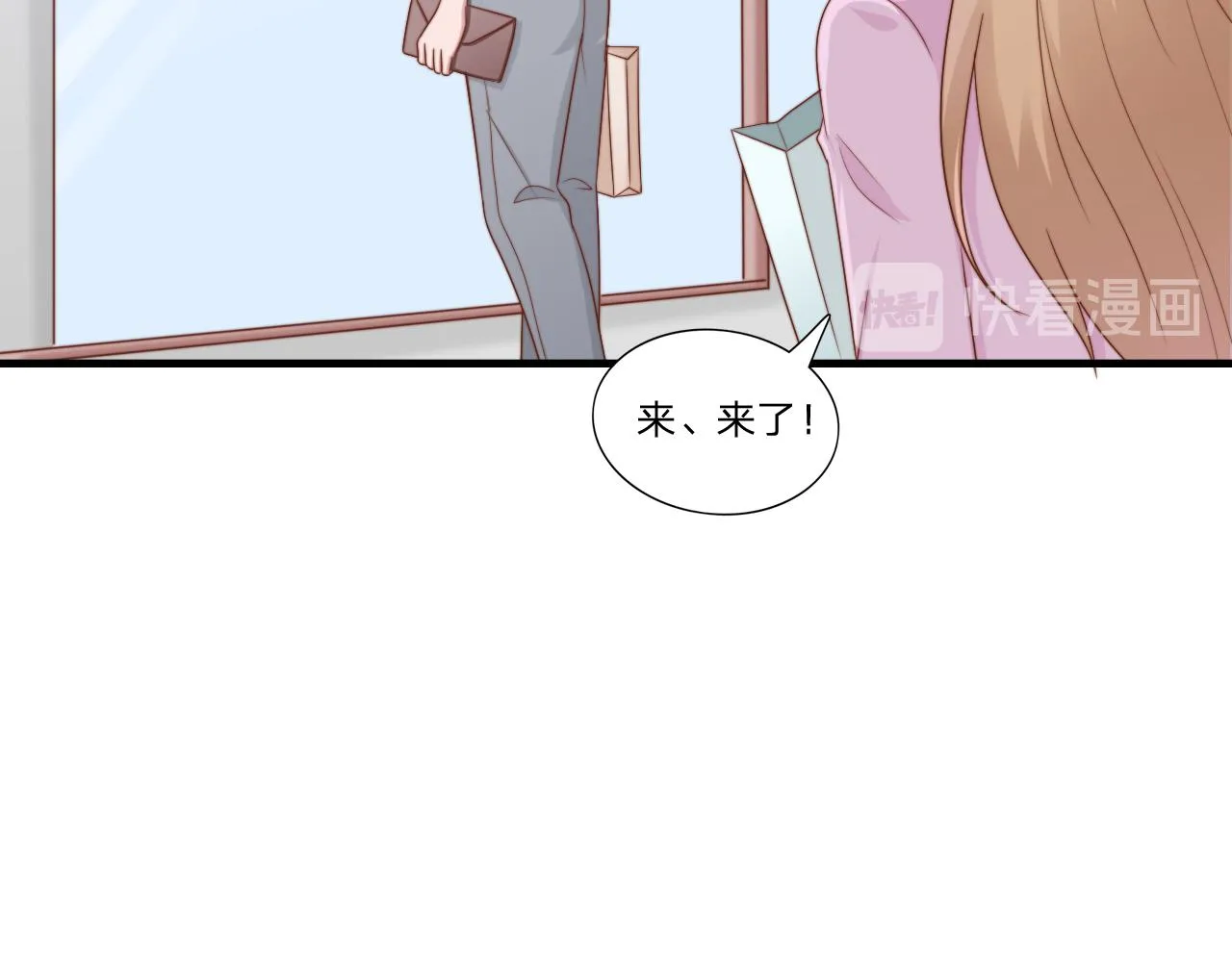 第57话 初遇 第36页