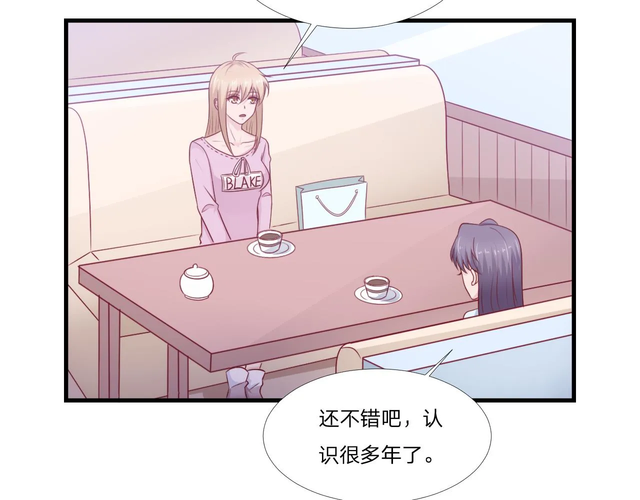 第57话 初遇 第48页