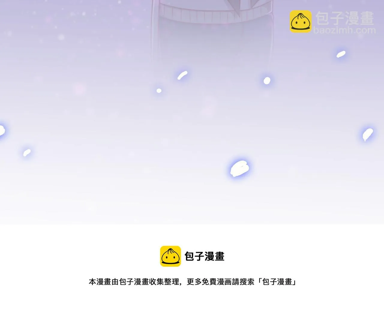 第57话 初遇 第76页