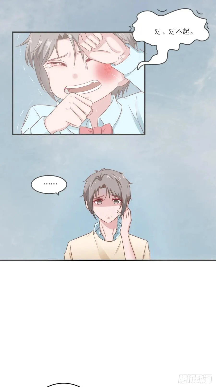第56话 偶像 第26页