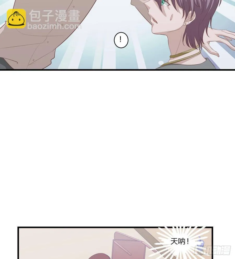 第55话-吃醋 第16页