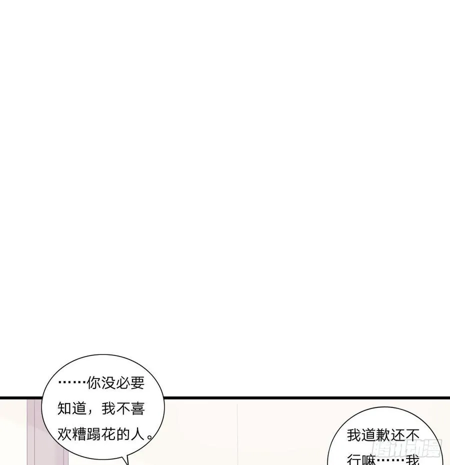第55话-吃醋 第22页