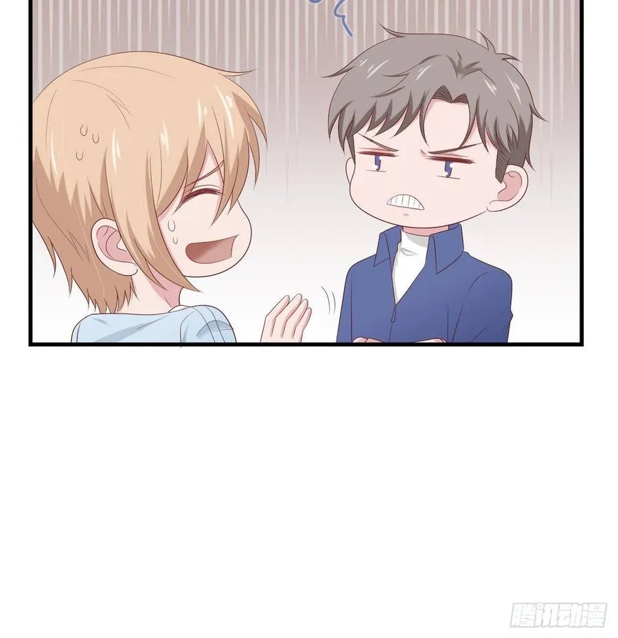 第55话-吃醋 第26页