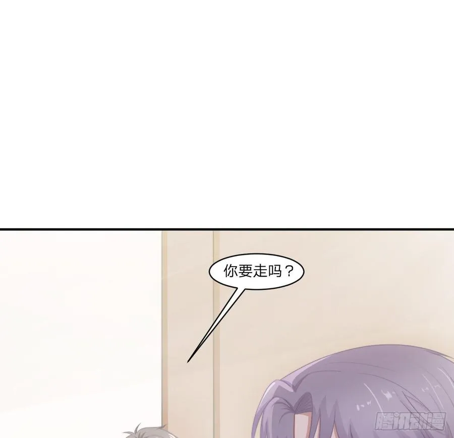第54话-孽缘 第12页