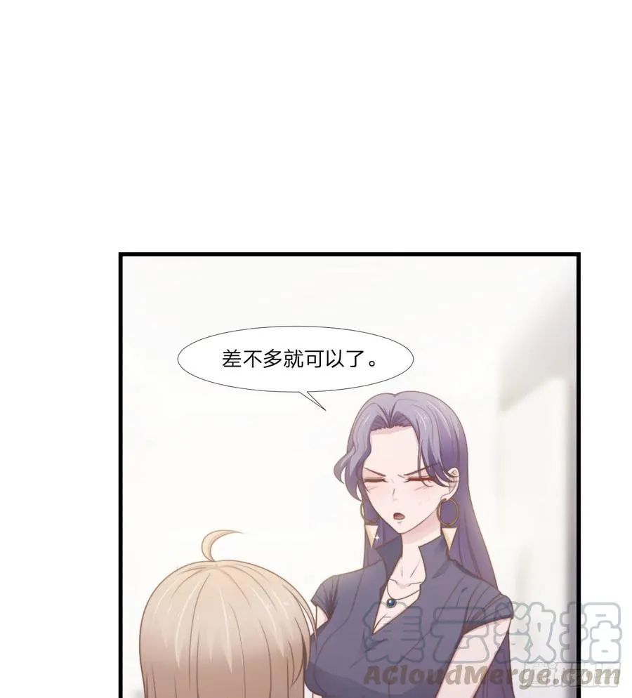第50话 你们一起去吧 第36页