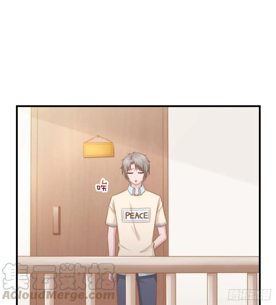 第49话 你是讨厌我？ 第1页