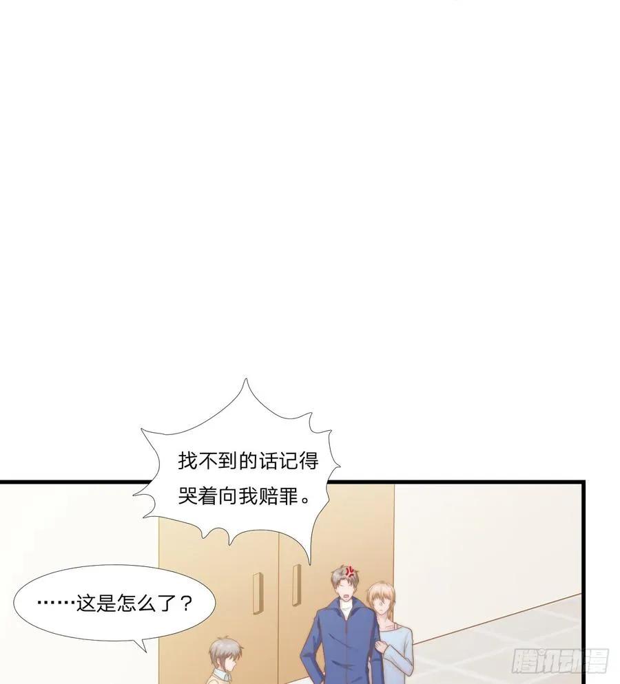 第49话 你是讨厌我？ 第6页