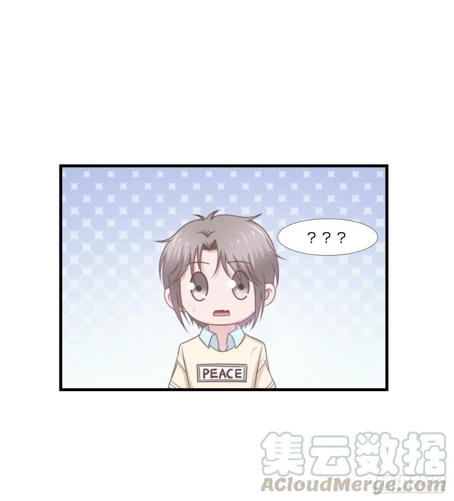 第49话 你是讨厌我？ 第15页