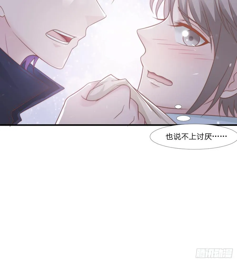 第49话 你是讨厌我？ 第19页