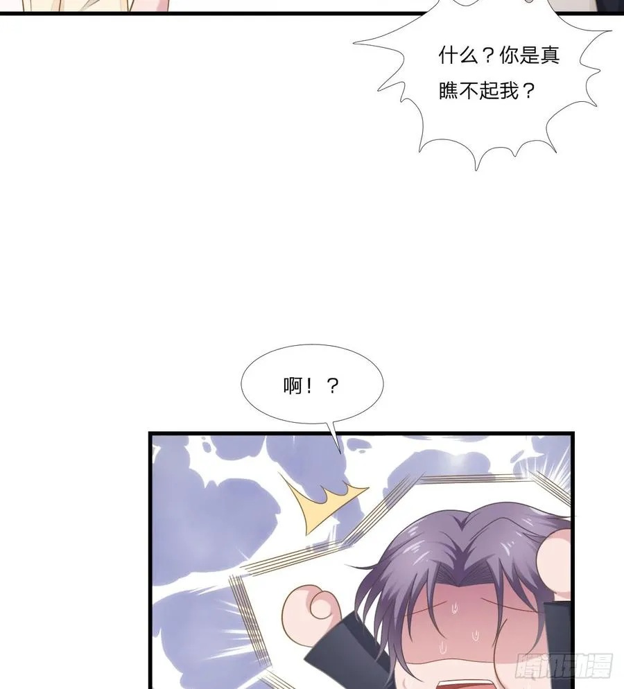 第49话 你是讨厌我？ 第23页