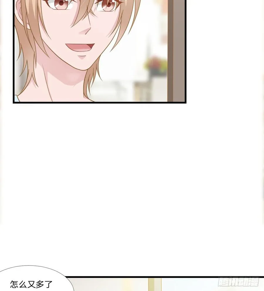 第49话 你是讨厌我？ 第25页