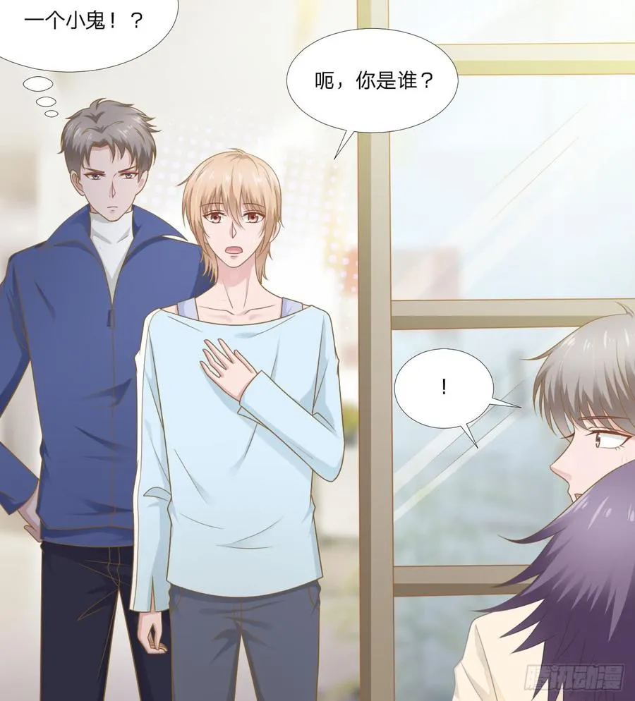 第49话 你是讨厌我？ 第26页