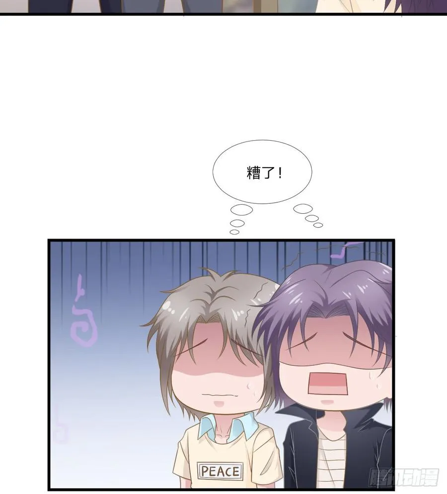 第49话 你是讨厌我？ 第27页