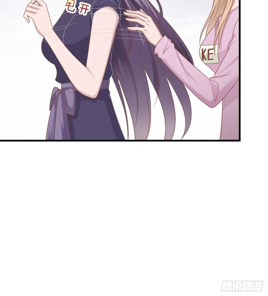 第49话 你是讨厌我？ 第35页