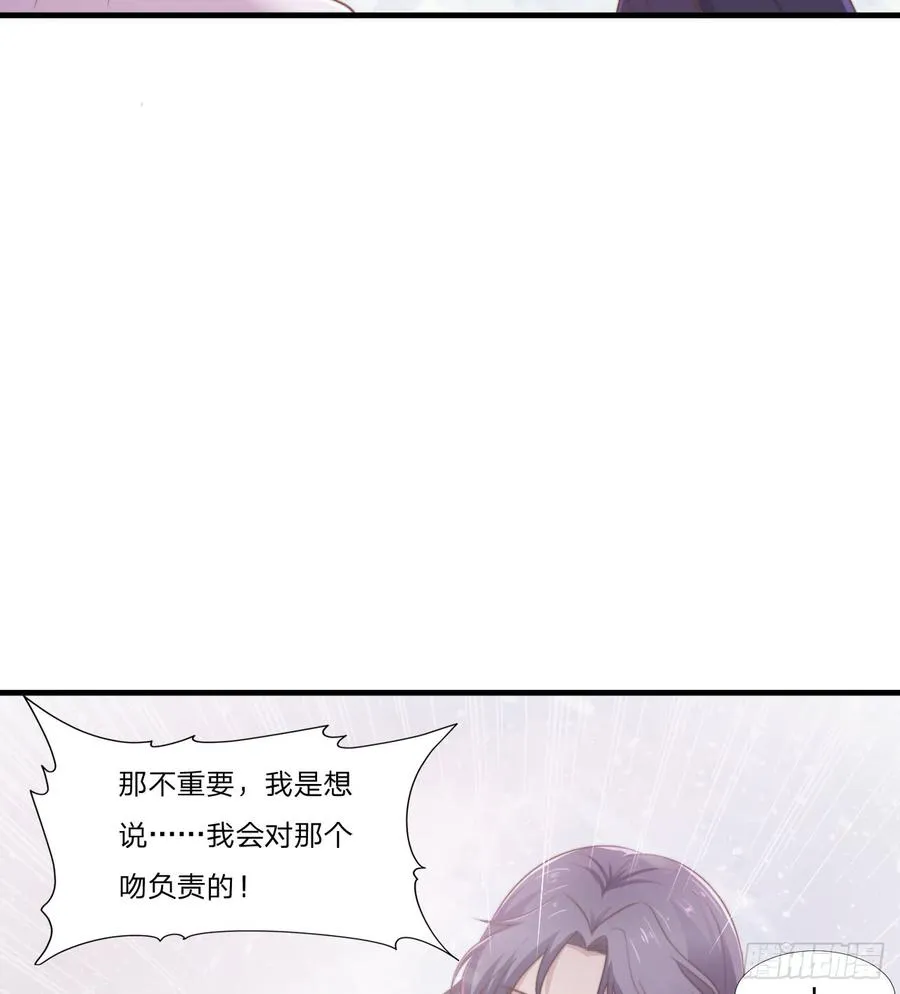 第49话 你是讨厌我？ 第37页
