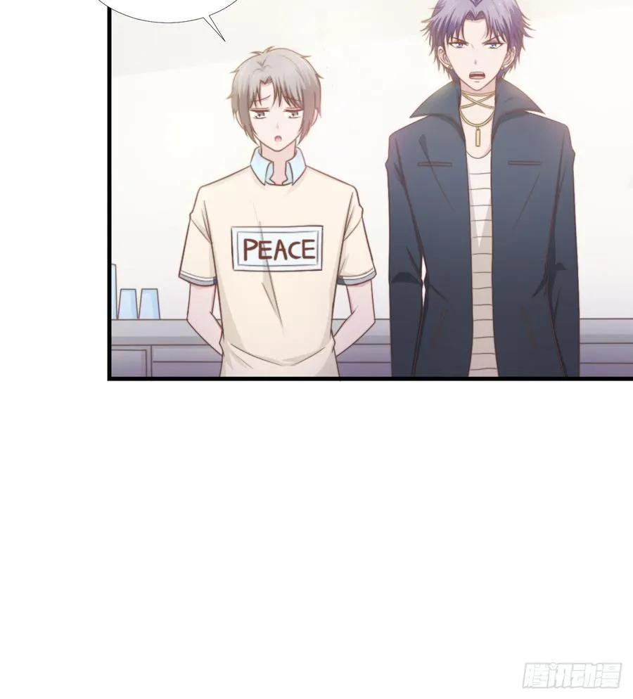 第49话 你是讨厌我？ 第41页