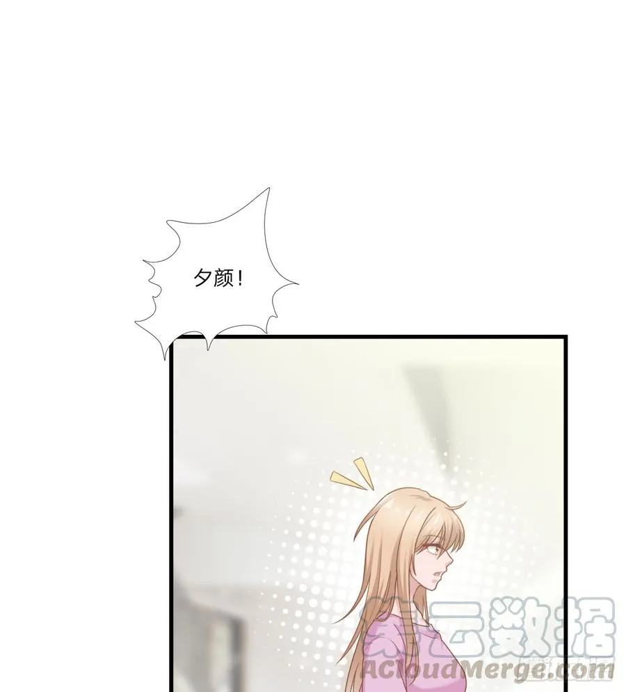 第48话 简星来家 第1页