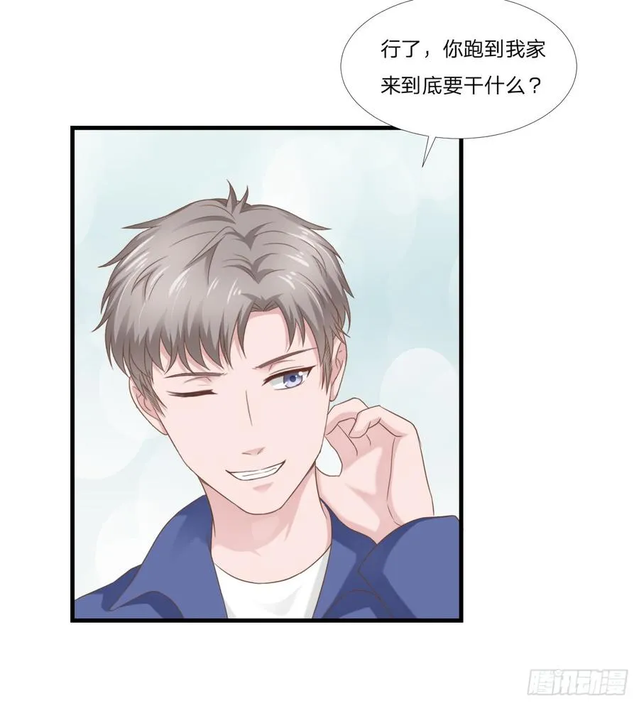 第48话 简星来家 第18页