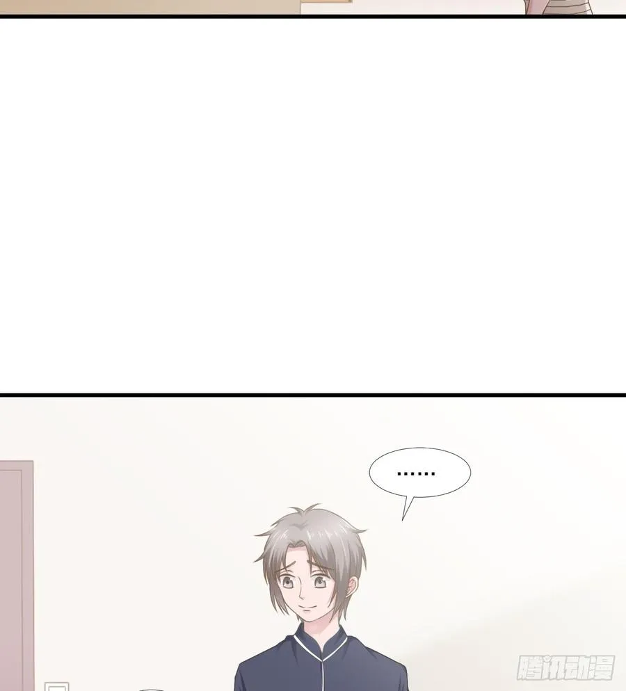 第48话 简星来家 第30页