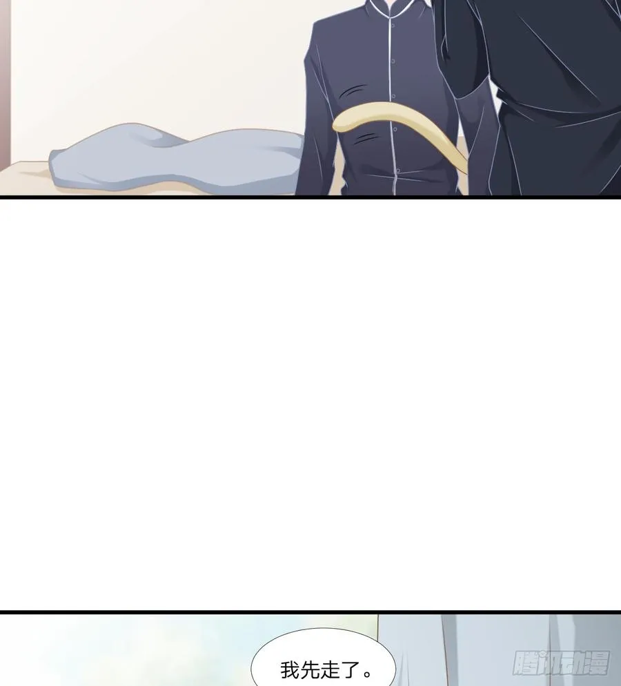 第48话 简星来家 第38页