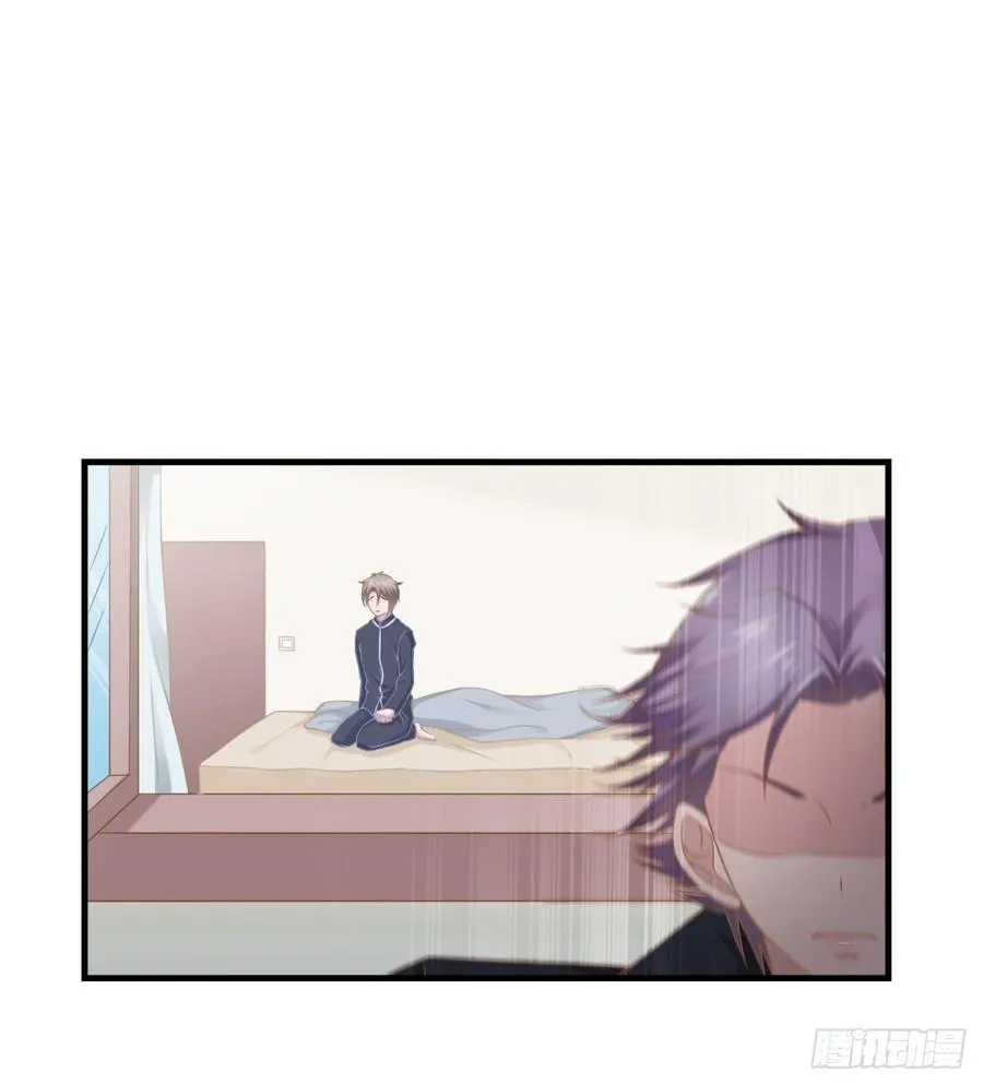 第48话 简星来家 第40页