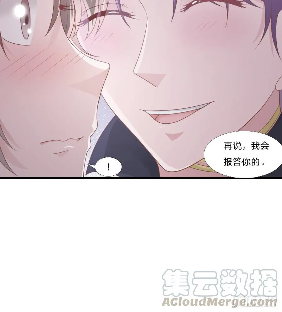 第47话 清早的访客 第5页