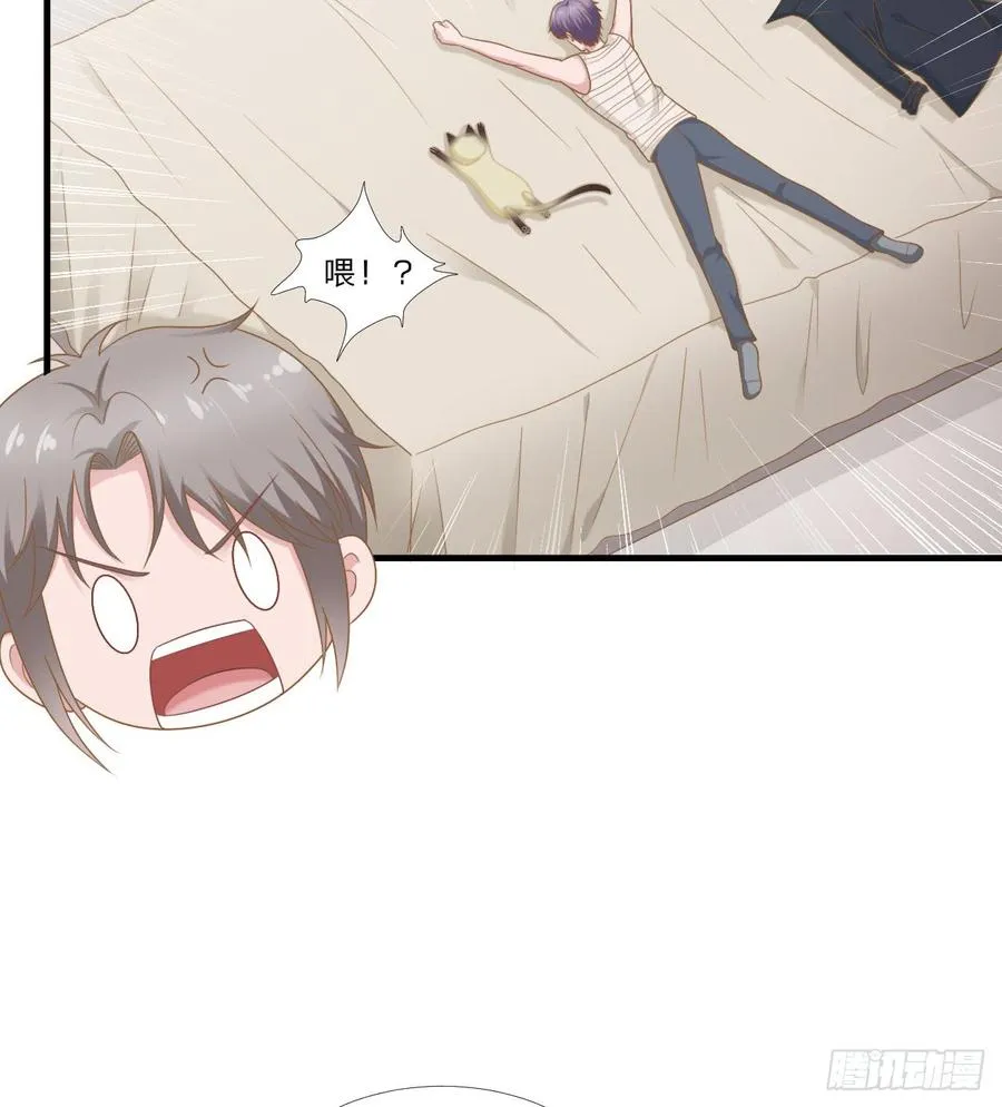 第47话 清早的访客 第12页