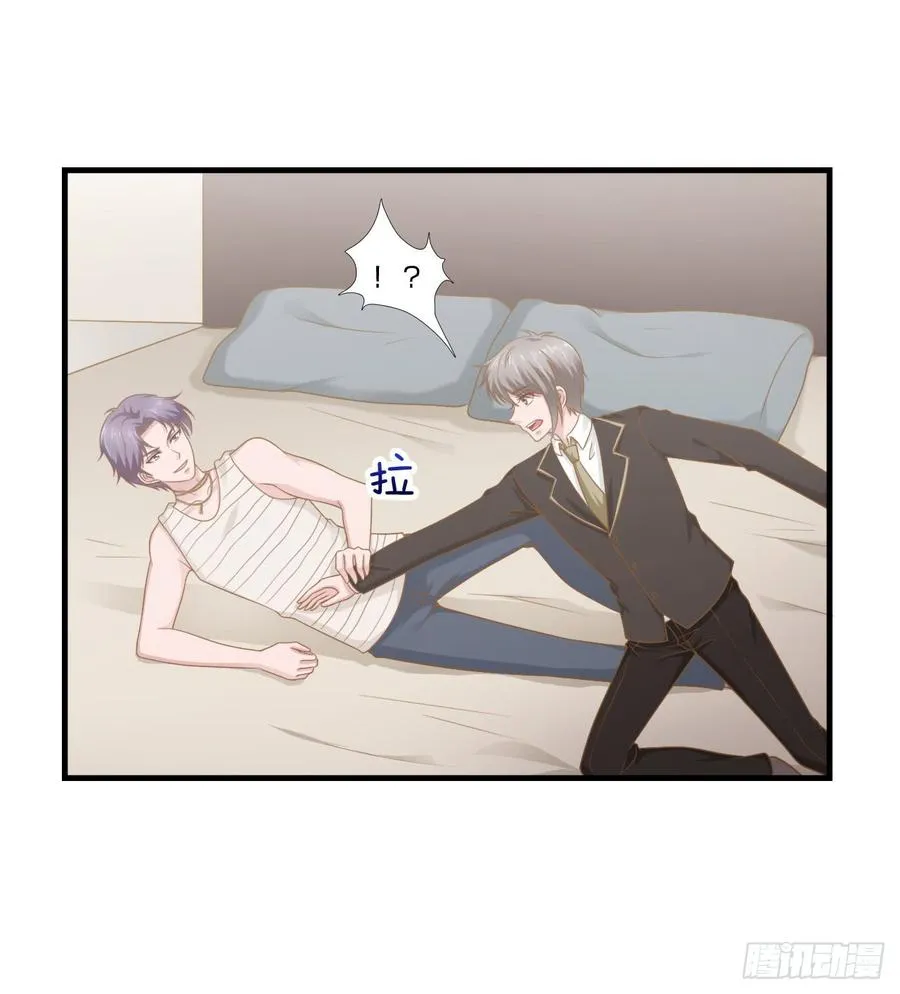 第47话 清早的访客 第14页