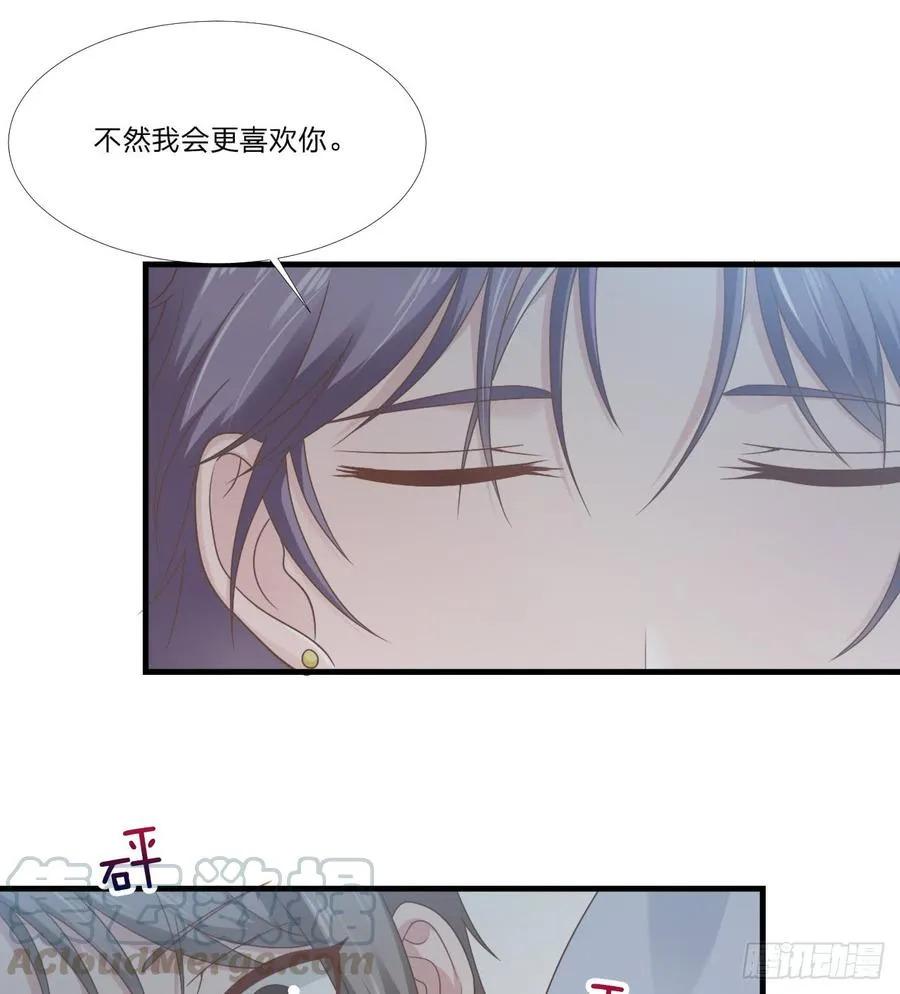第47话 清早的访客 第29页