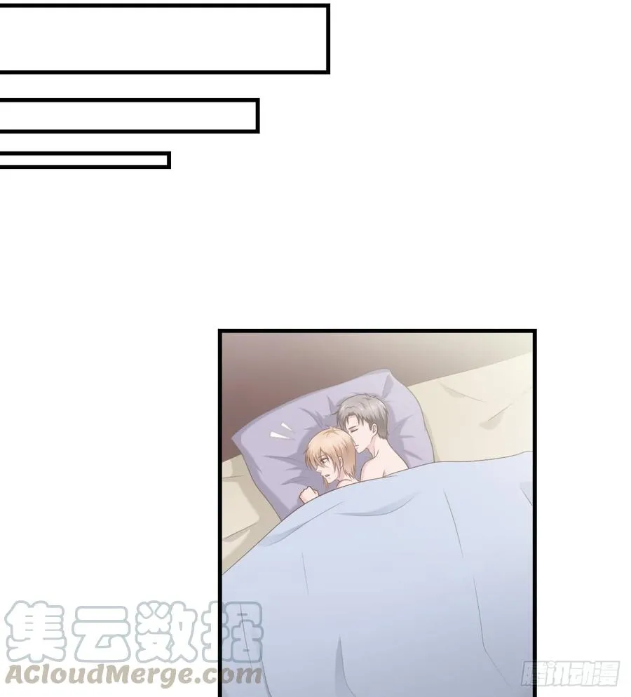 第47话 清早的访客 第33页