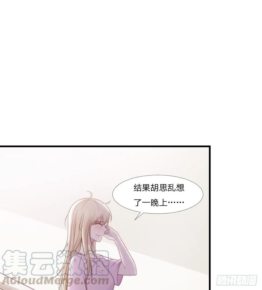 第47话 清早的访客 第37页