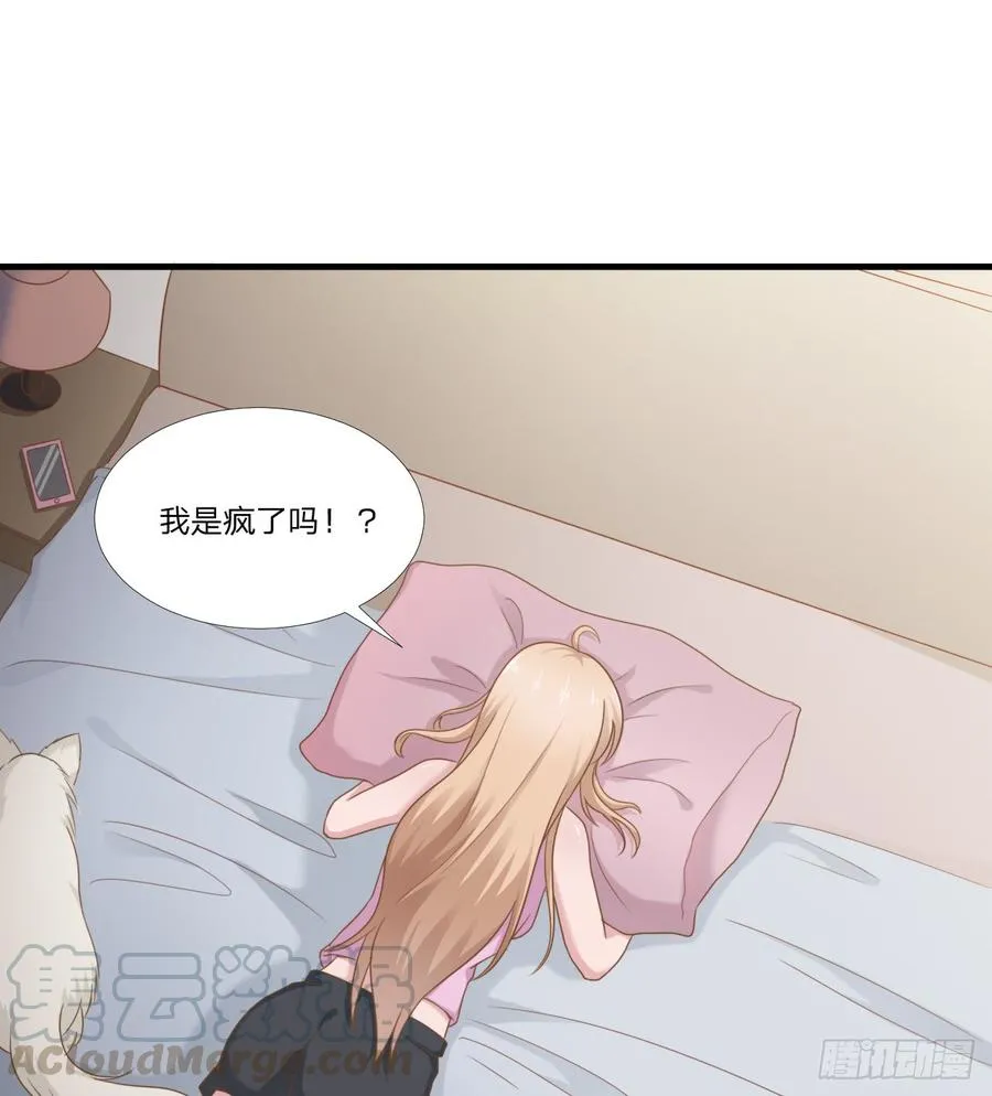第46话 喜欢 第1页