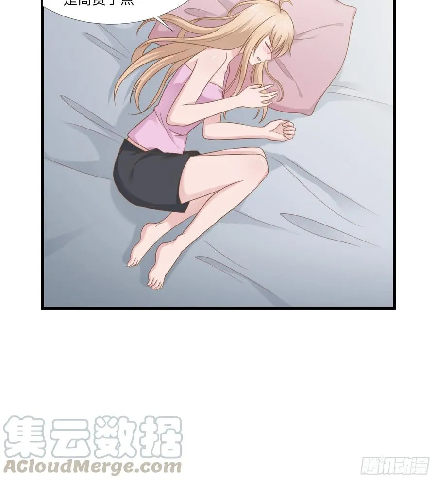 第46话 喜欢 第5页