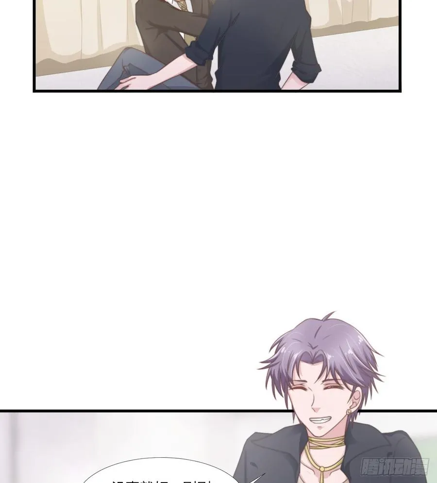 第46话 喜欢 第12页