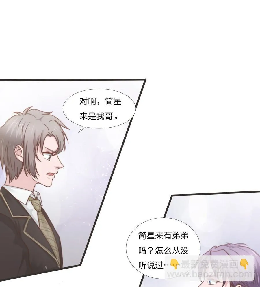 第46话 喜欢 第22页