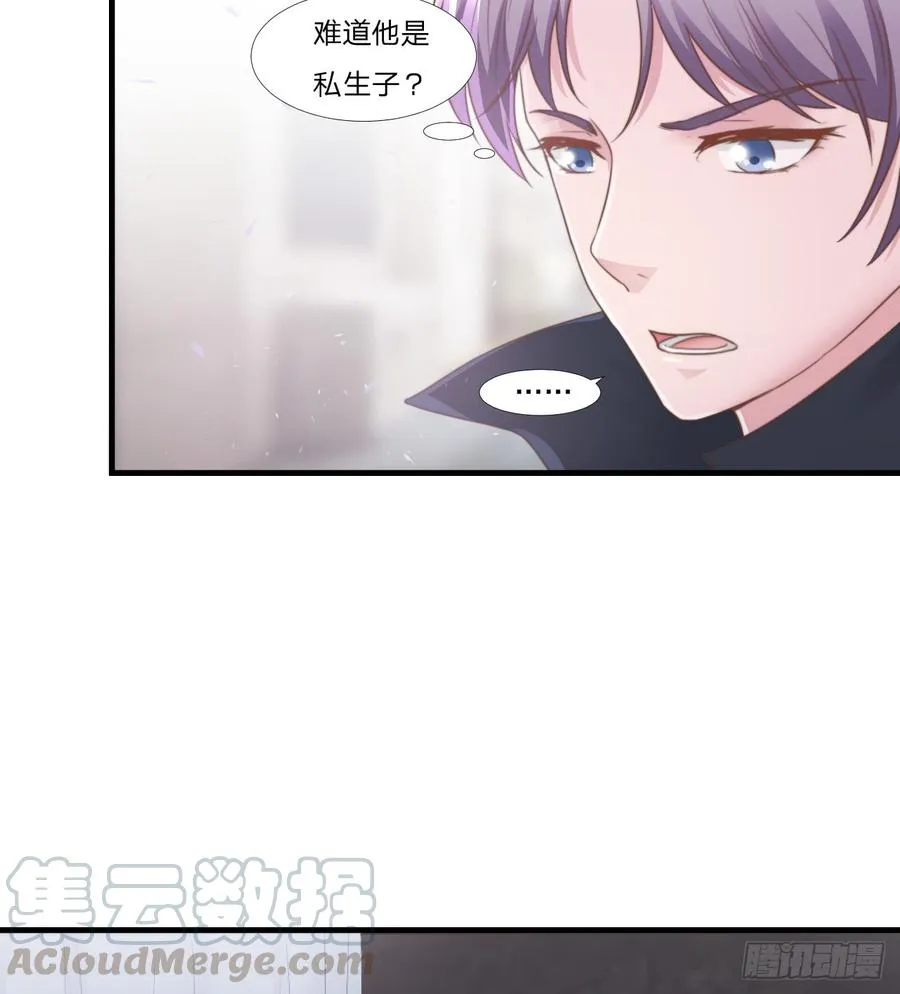 第46话 喜欢 第25页