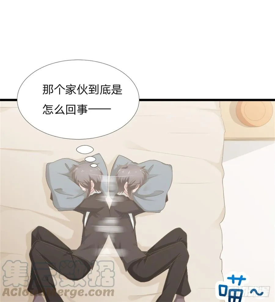 第45话 难眠之夜 第1页